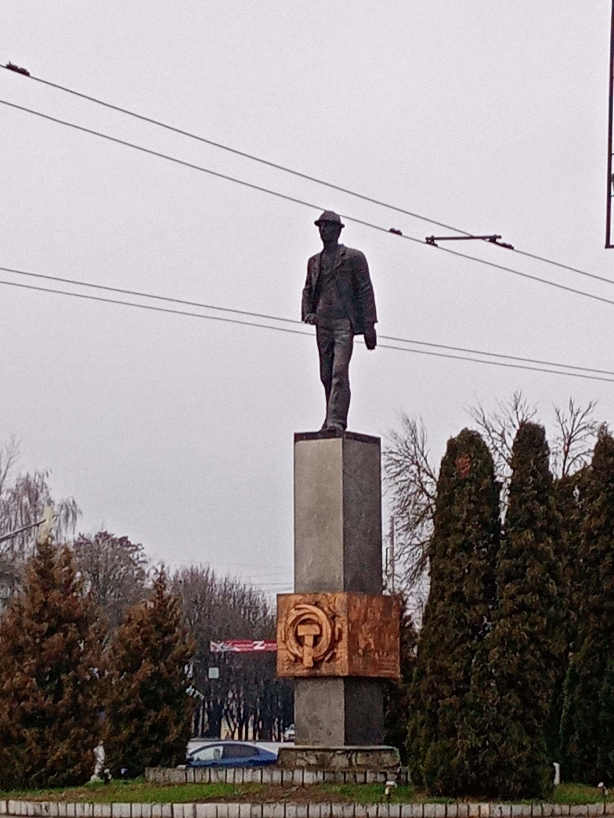 Монумент «Человек и труд», Russia