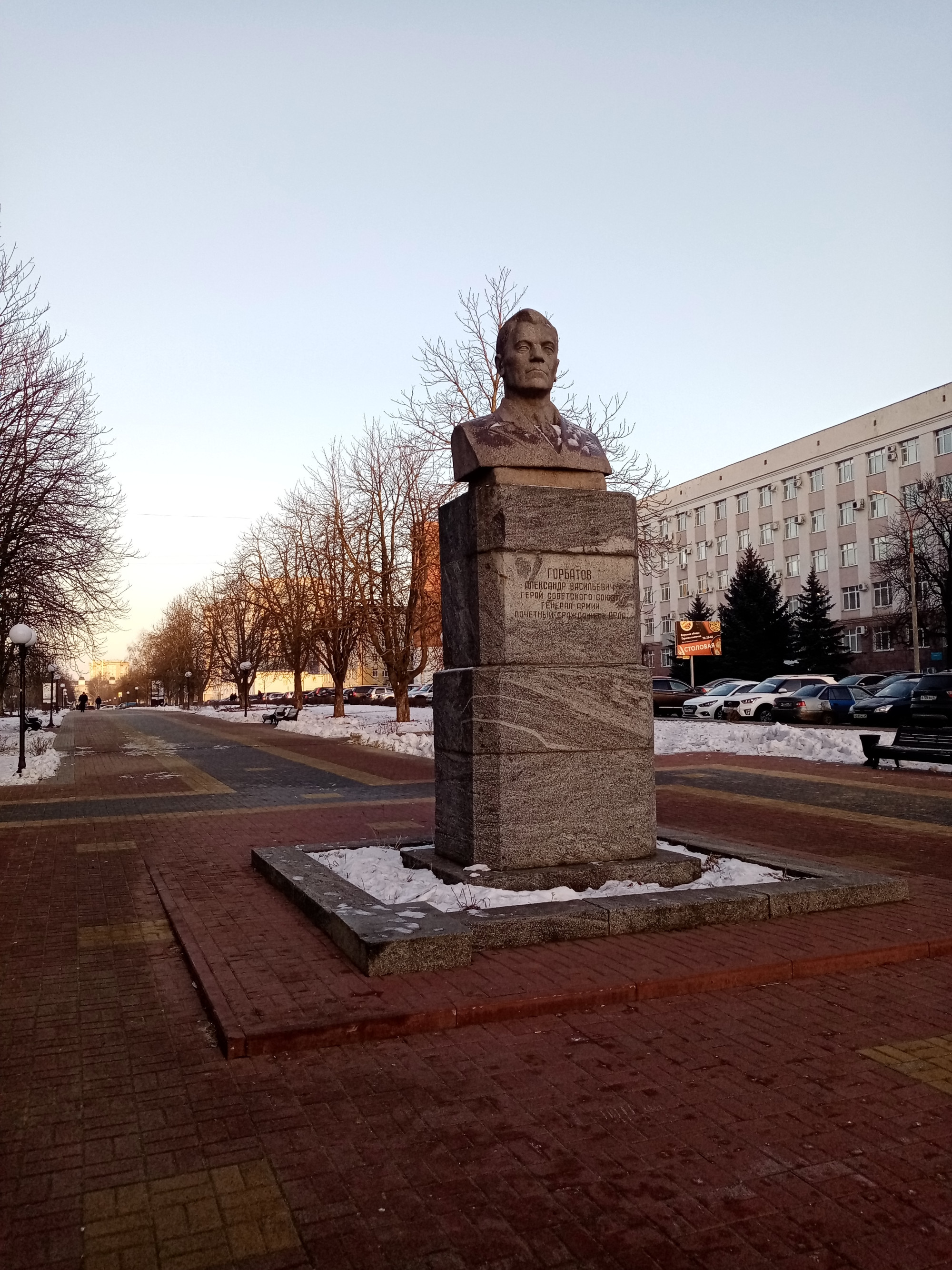 Генералу А.В.Горбатову, Russia