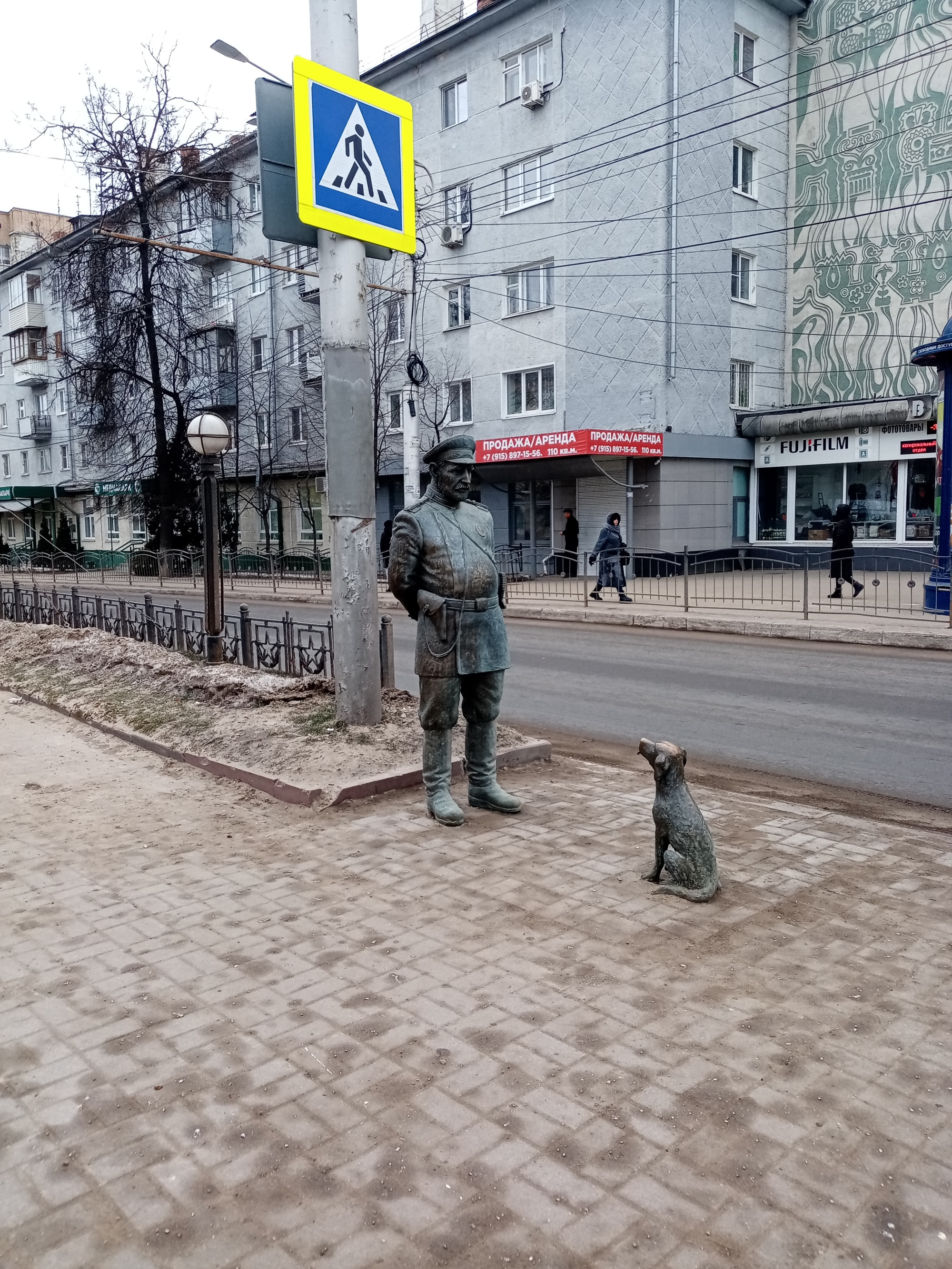 Городовой и собака, Россия