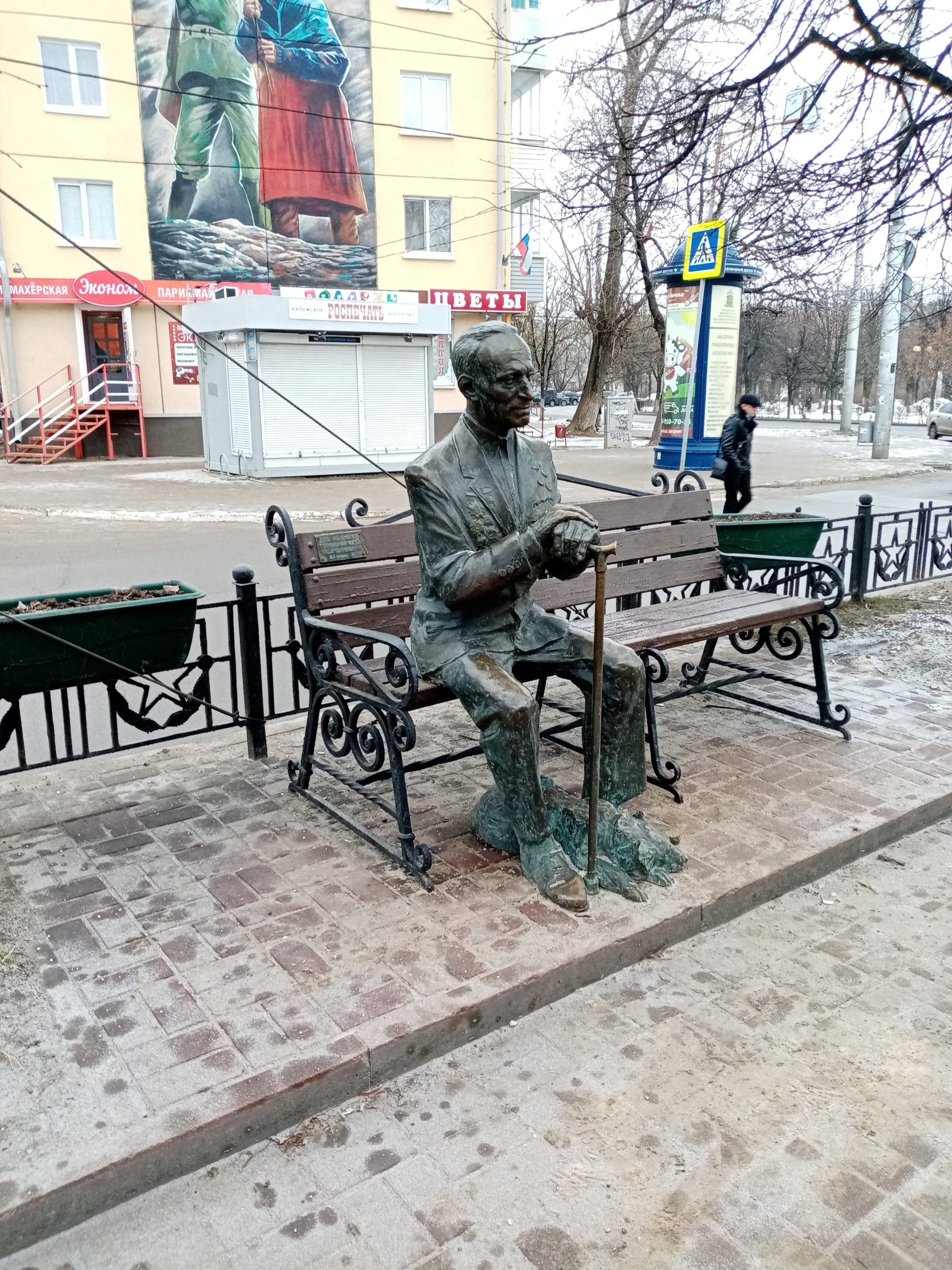 Памятник ветерану, Russia