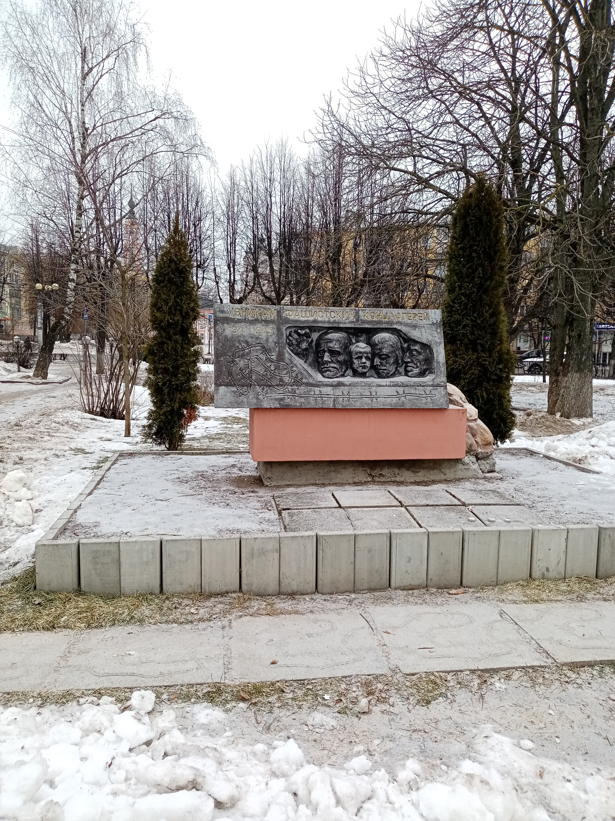 Памятник узникам концлагерей, Russia