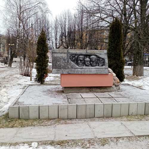 Памятник узникам концлагерей photo