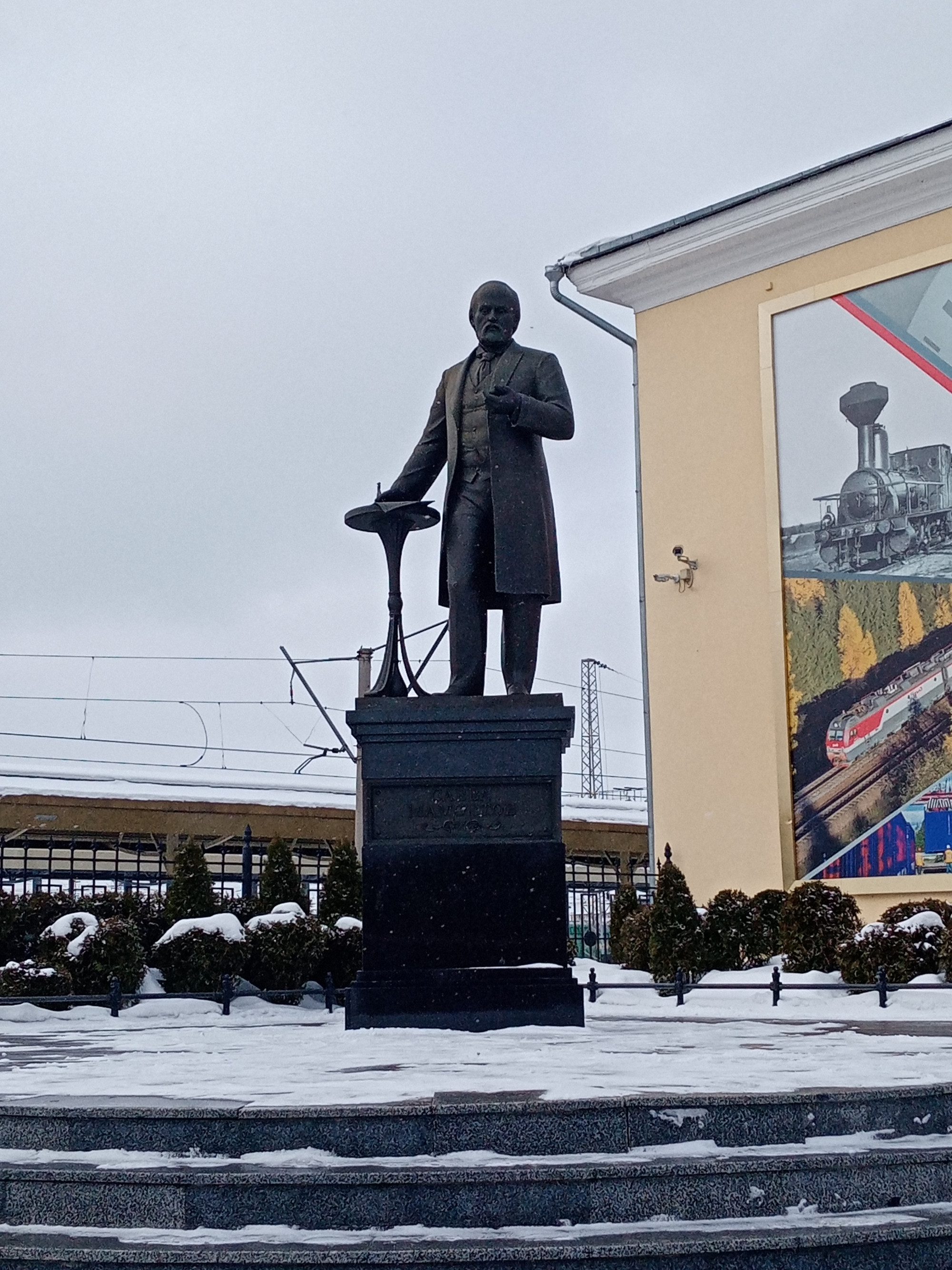 Памятник Савве Мамонтову, Russia