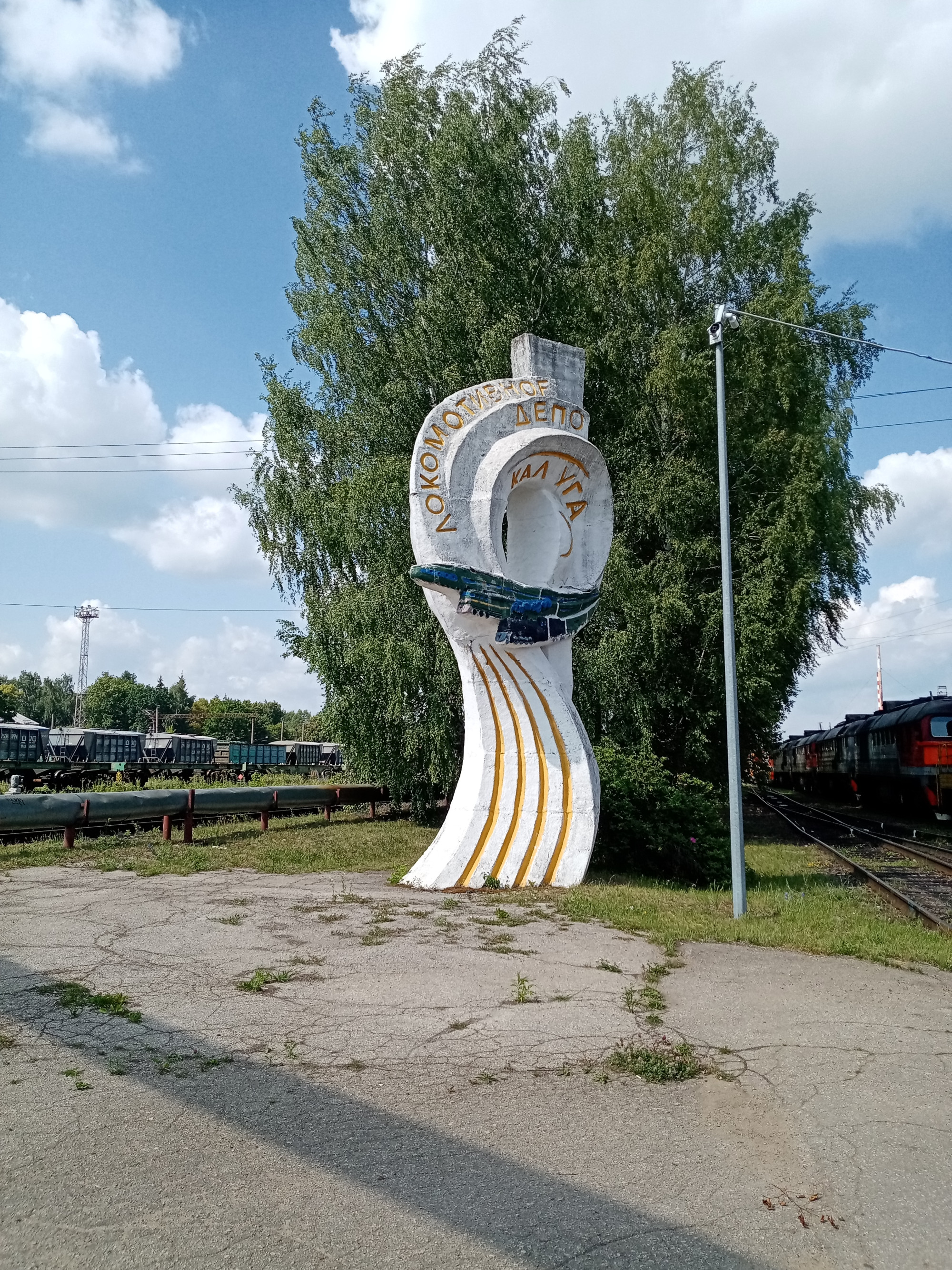 Локомотивное депо Калуга, Россия