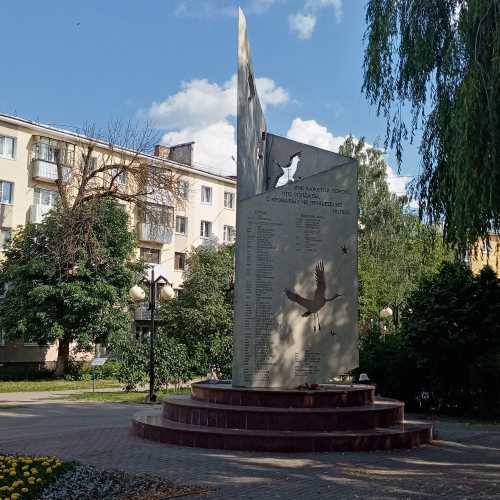 Памятник калужанам, погибшим в Афганистане, Russia
