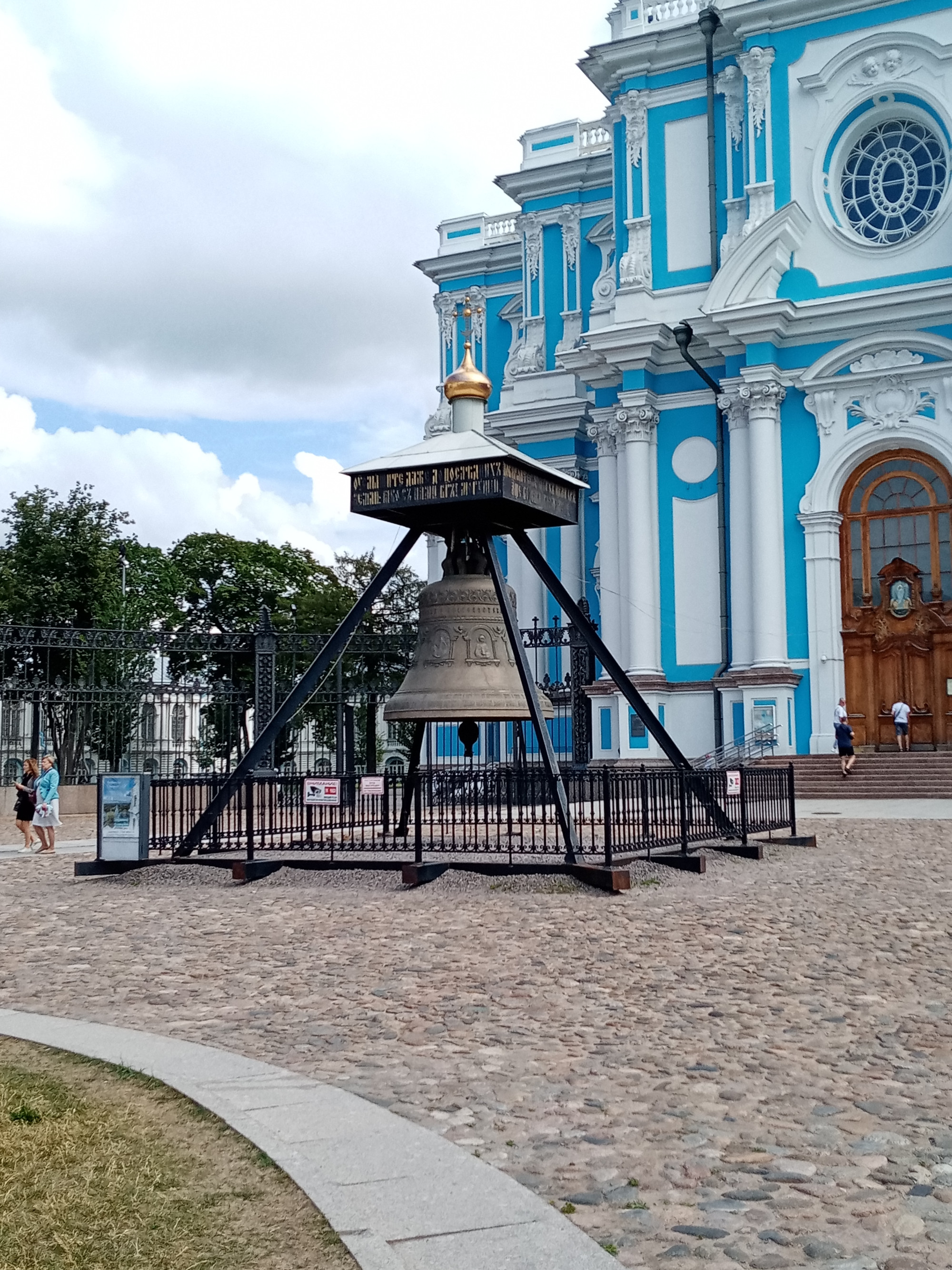 Smolny Cathedral bell, Russia