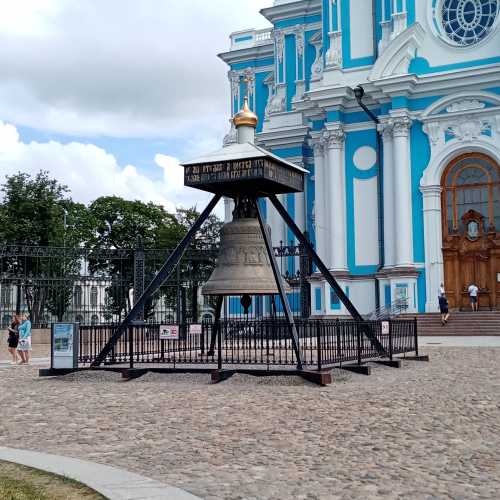 Smolny Cathedral bell, Russia