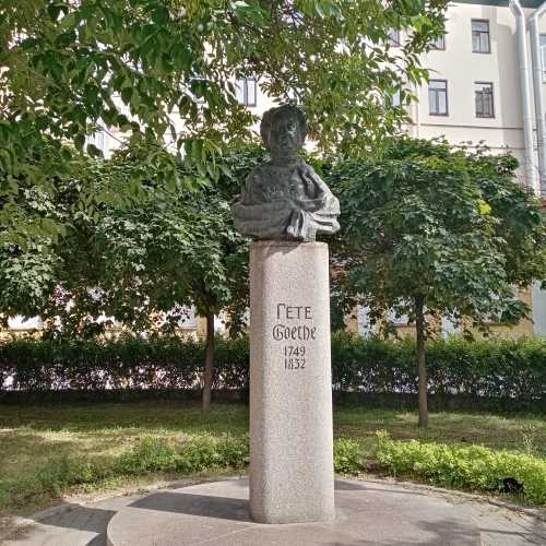 Памятник И.В. Гёте