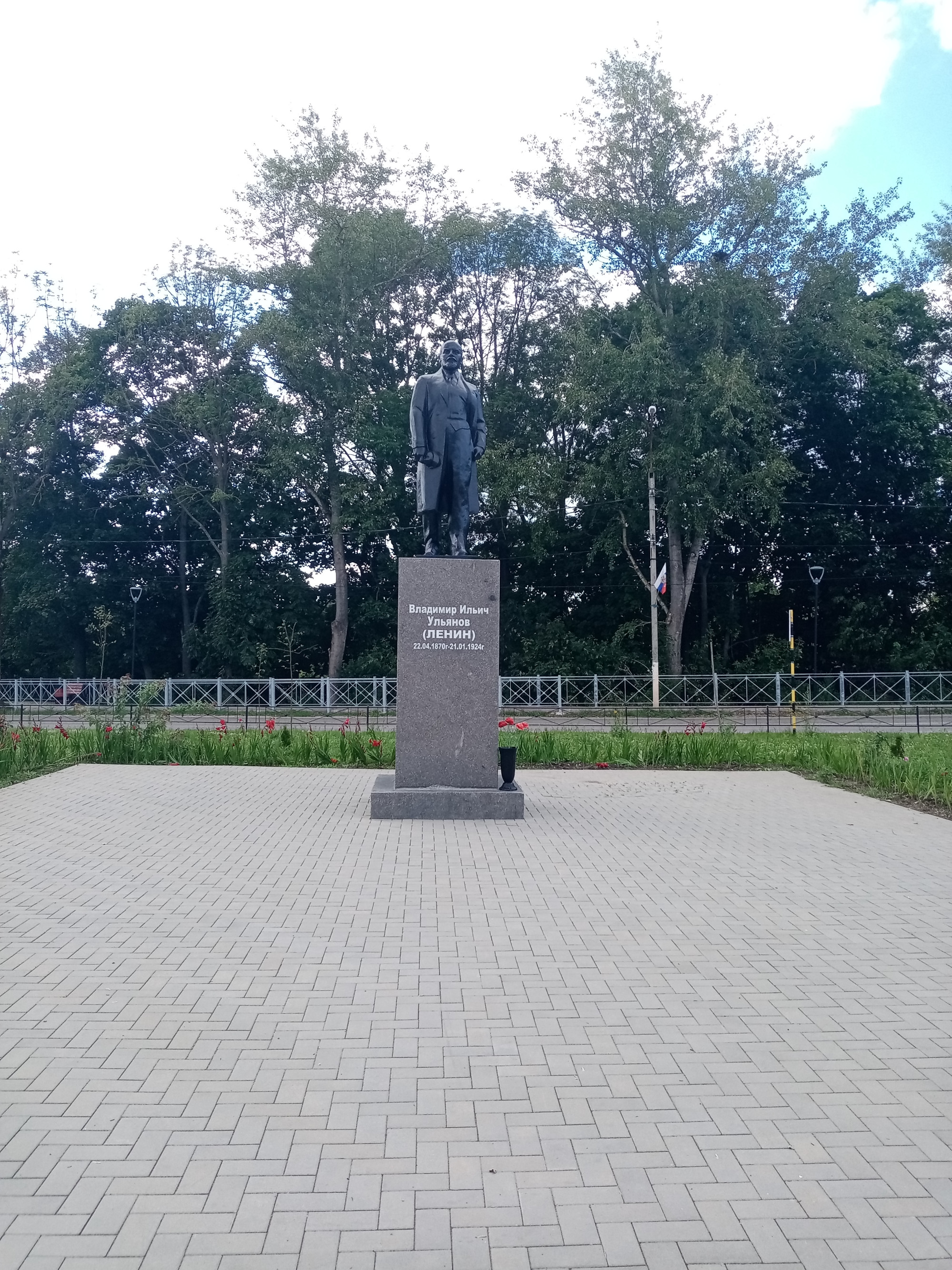 Ленину, Россия