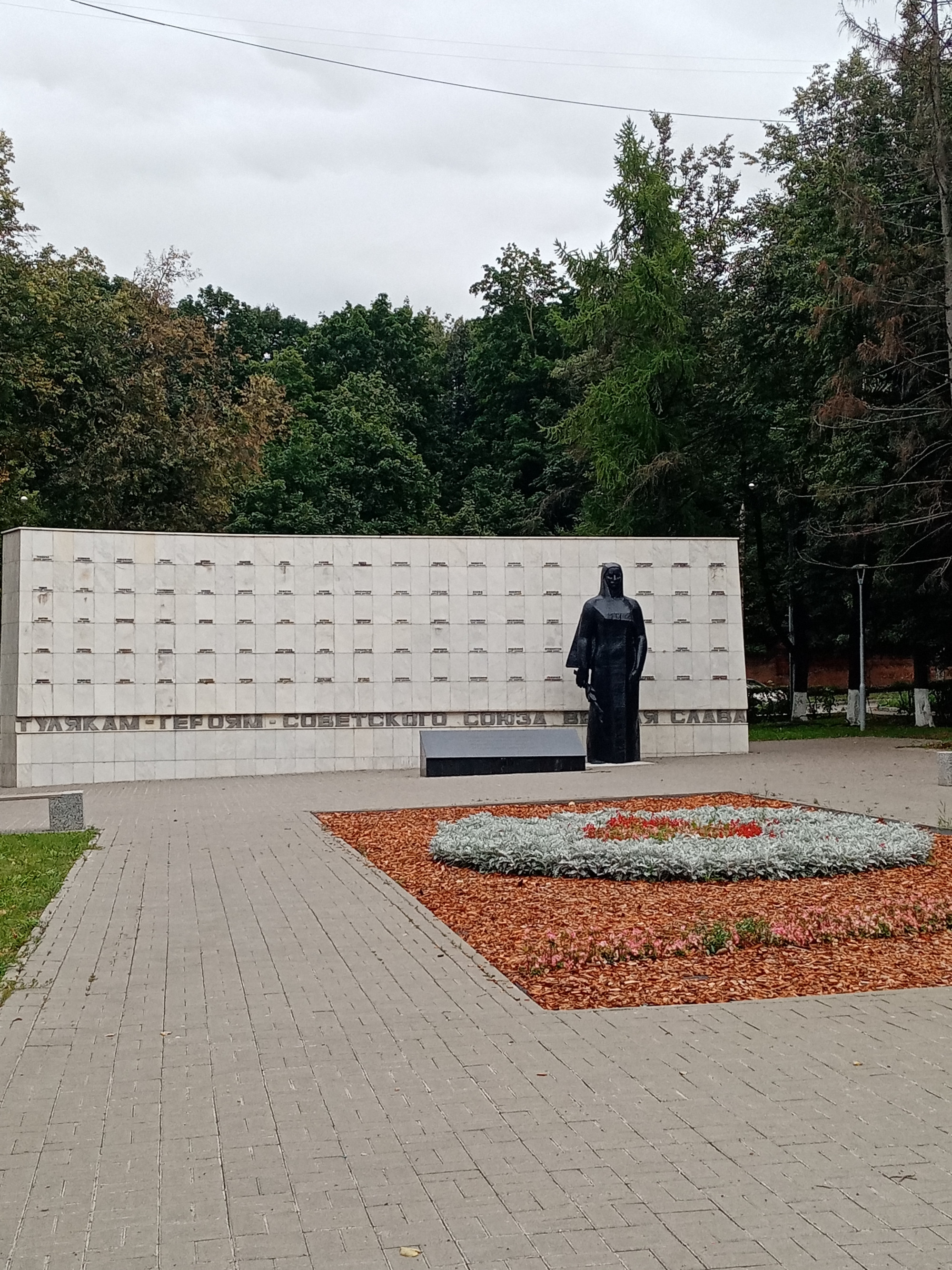 Монумент тулякам — Героям Советского Союза, Россия