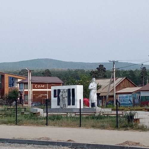 Памятник Героям Великой Отечественной Войны, Russia