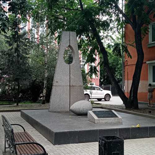 Monument to Friendship between Russia and Japan photo