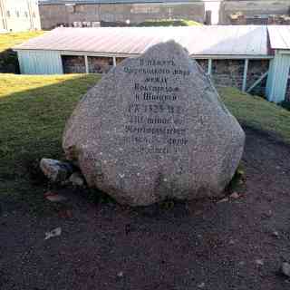 Memorial to the Orekhovets peace photo