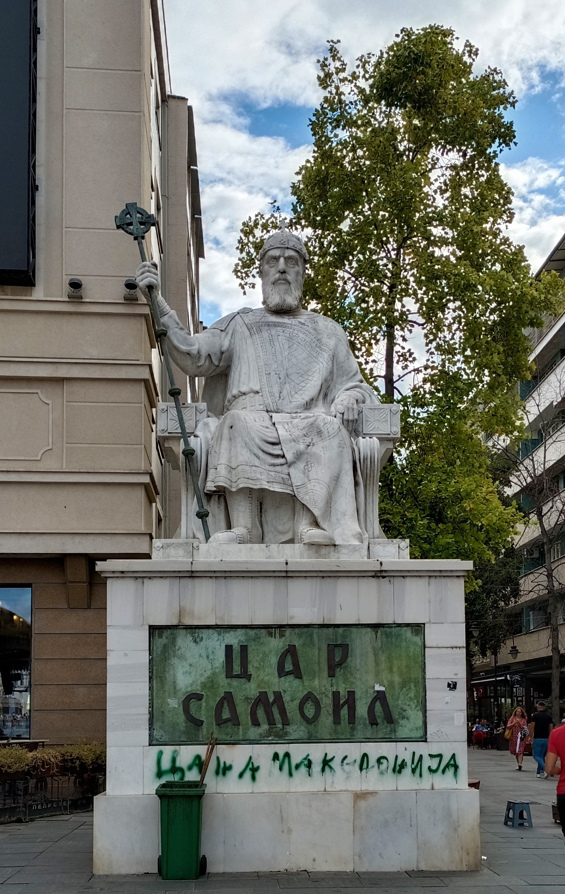 Monument to Tsar Samoil, North Macedonia