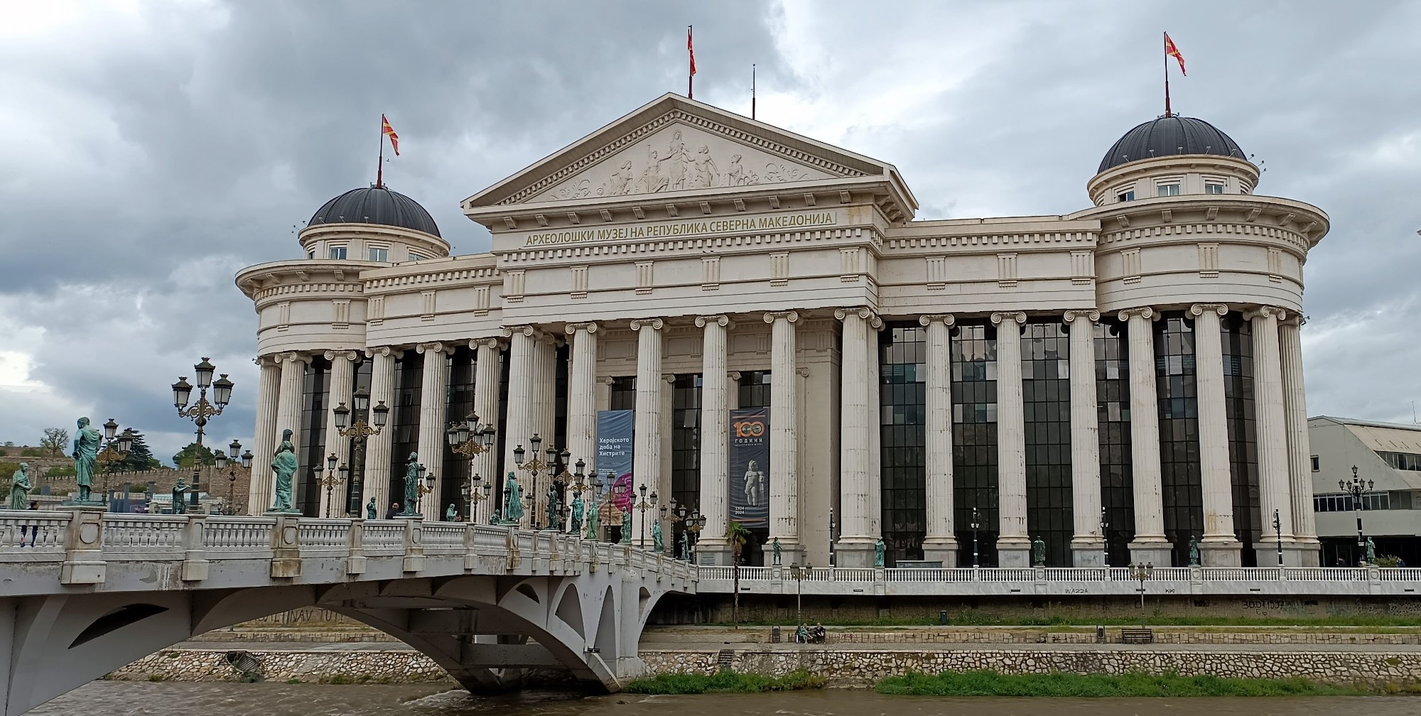 Archaeological Museum, North Macedonia