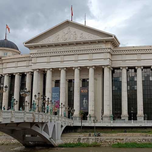 Archaeological Museum, Северная Македония