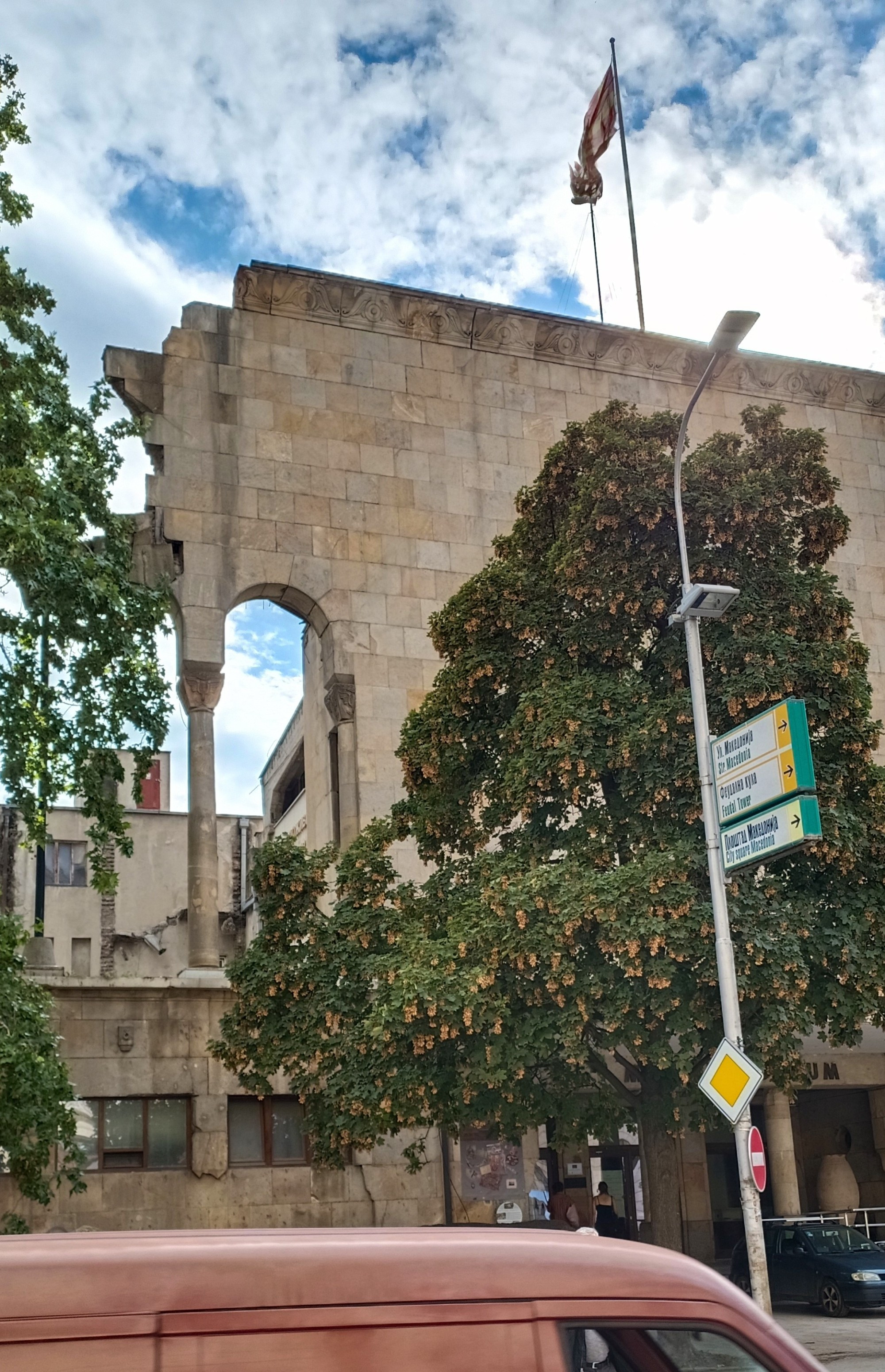 Museum of the City of Skopje, North Macedonia