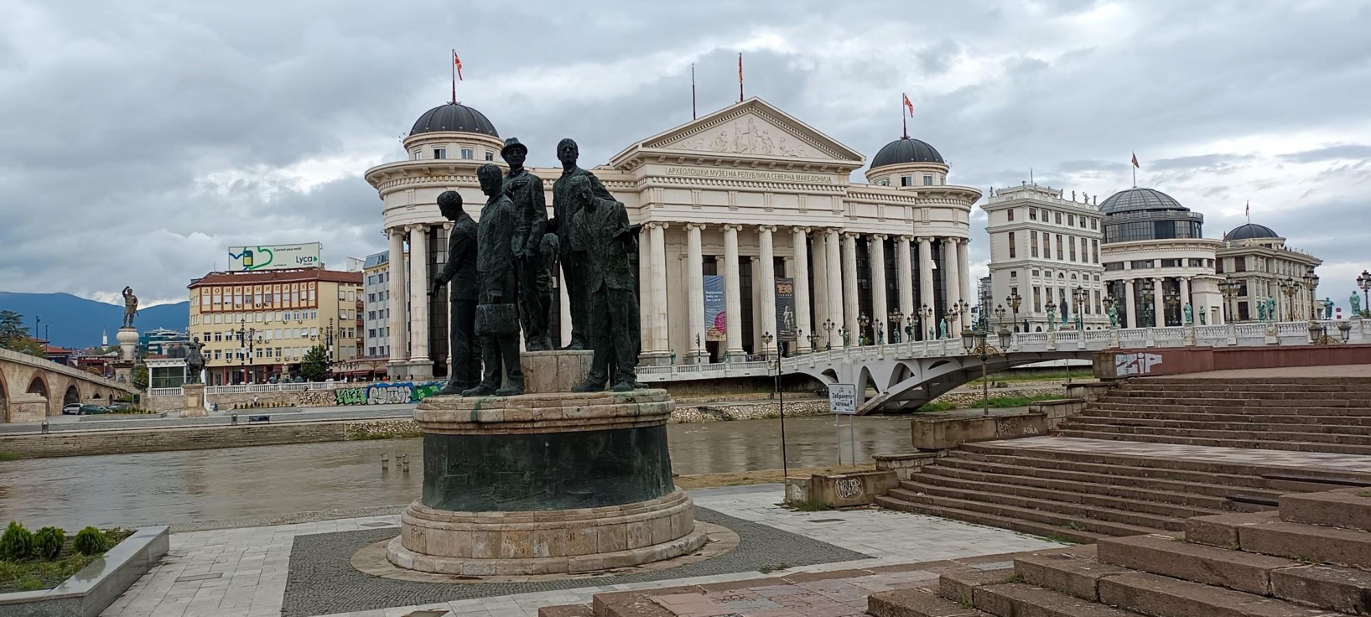 Attentators of Solun & Gemidzhii Monument, North Macedonia