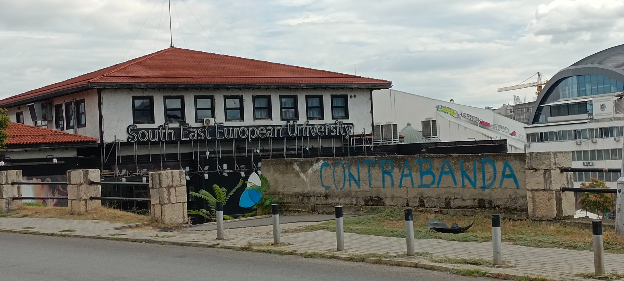 South East European University, North Macedonia