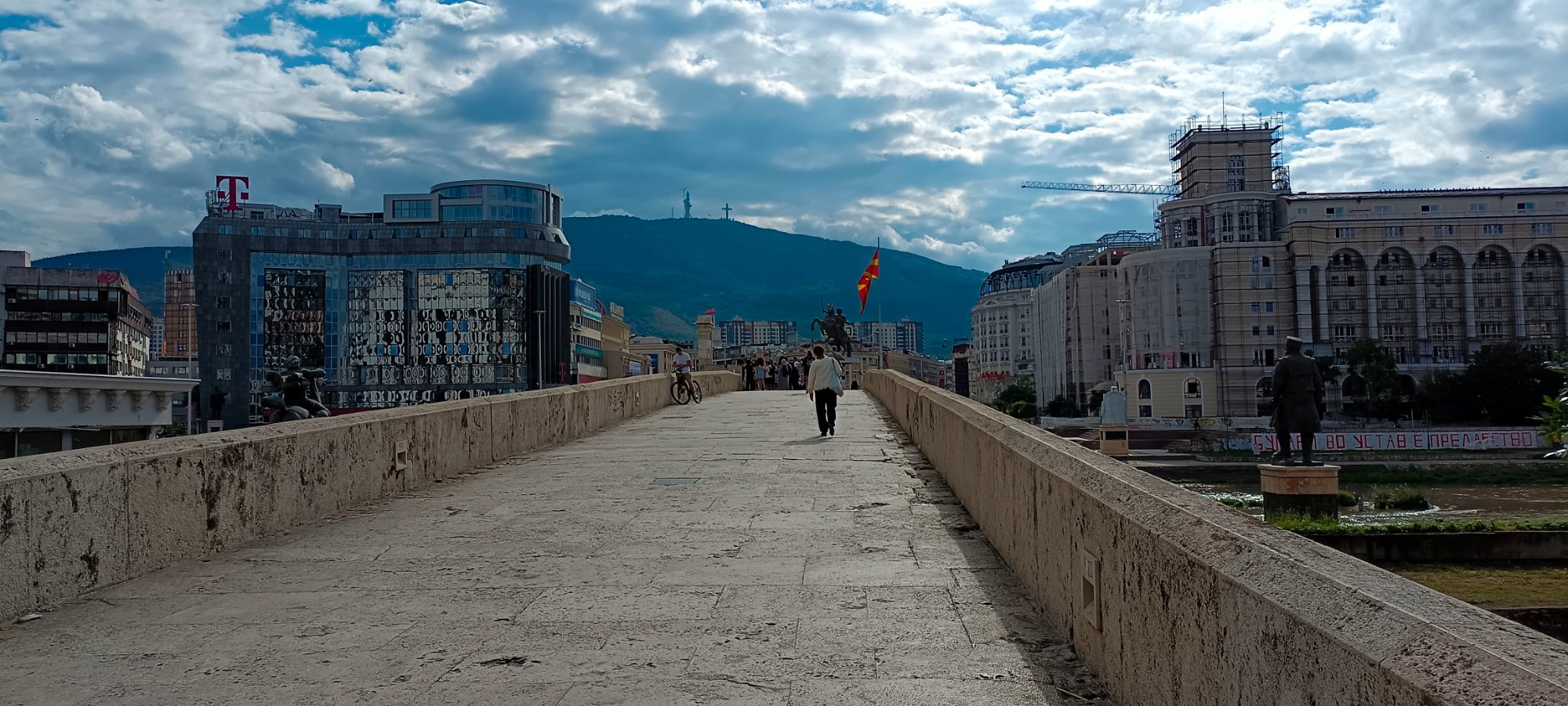 Stone Bridge, North Macedonia