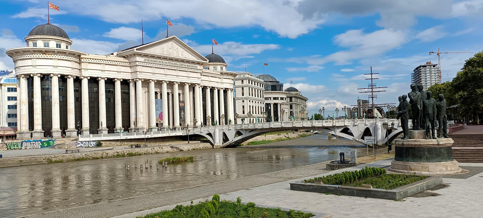 The Bridge of Civilizations, North Macedonia