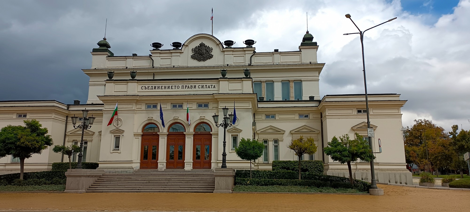 Old National Assembly Bulgaria, Bulgaria