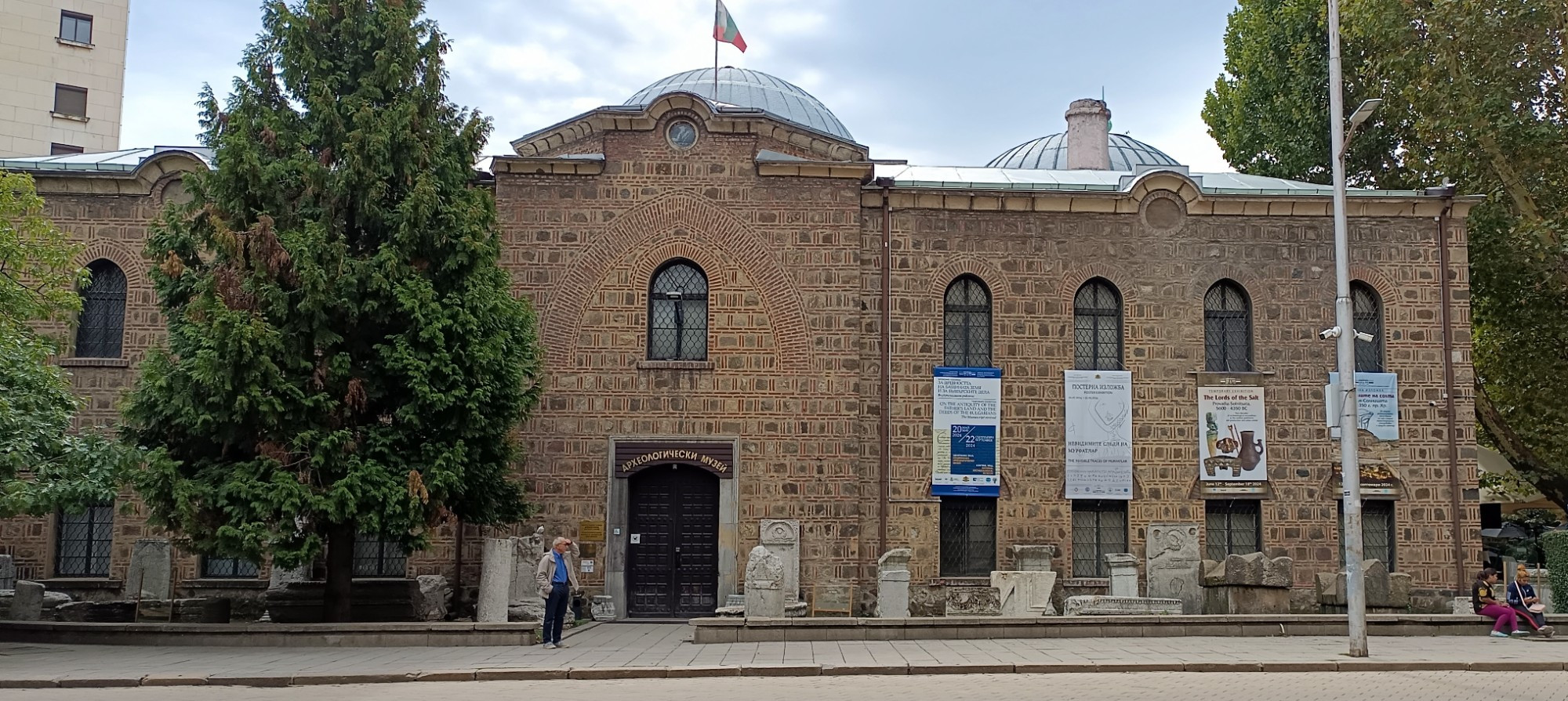 National Archaeological Museum, Bulgaria