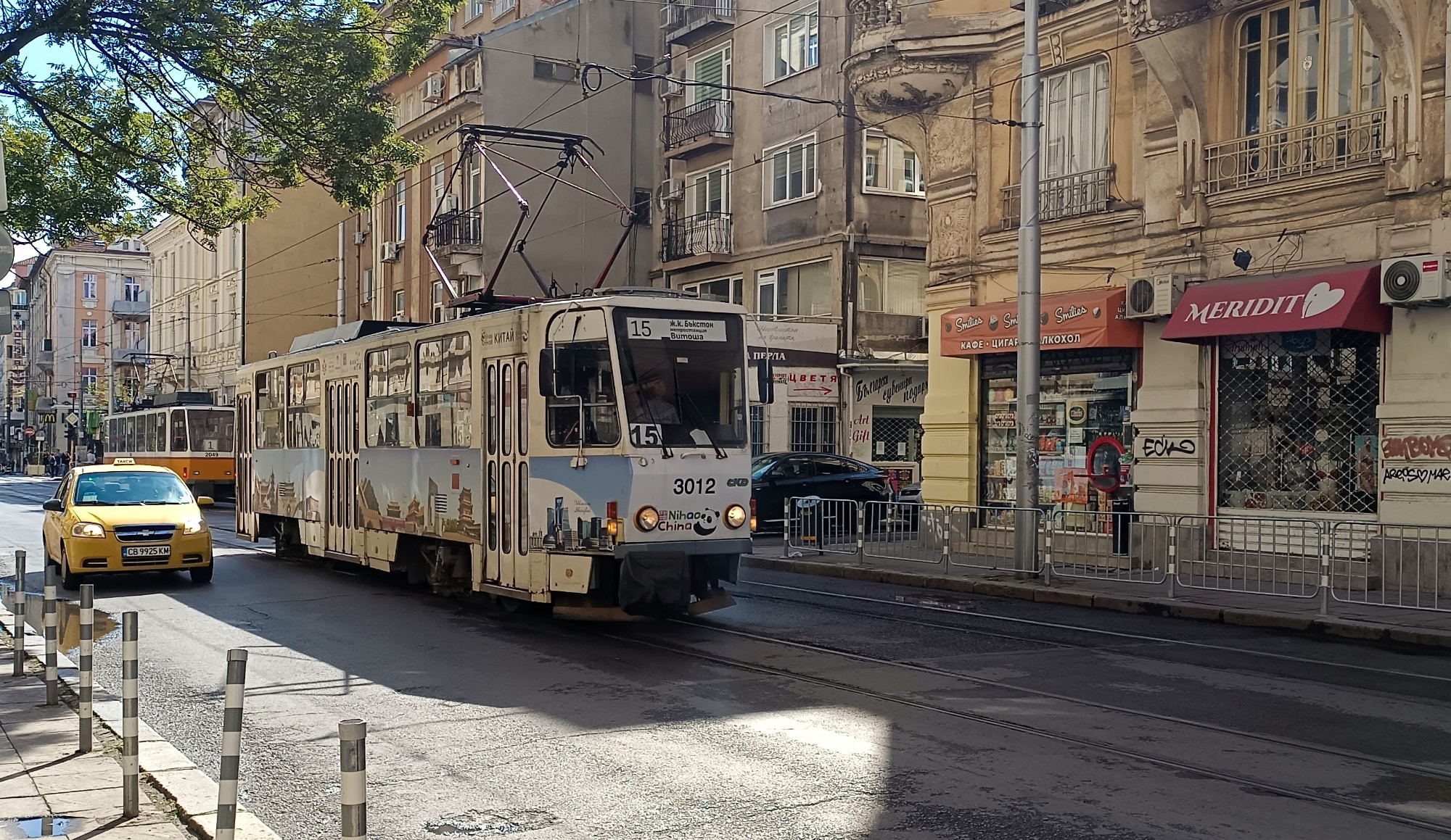 The Old Tram, Bulgaria