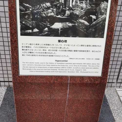 Hiroshima photo
