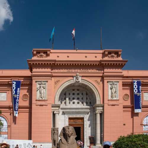 Каирский египетский музей, Египет