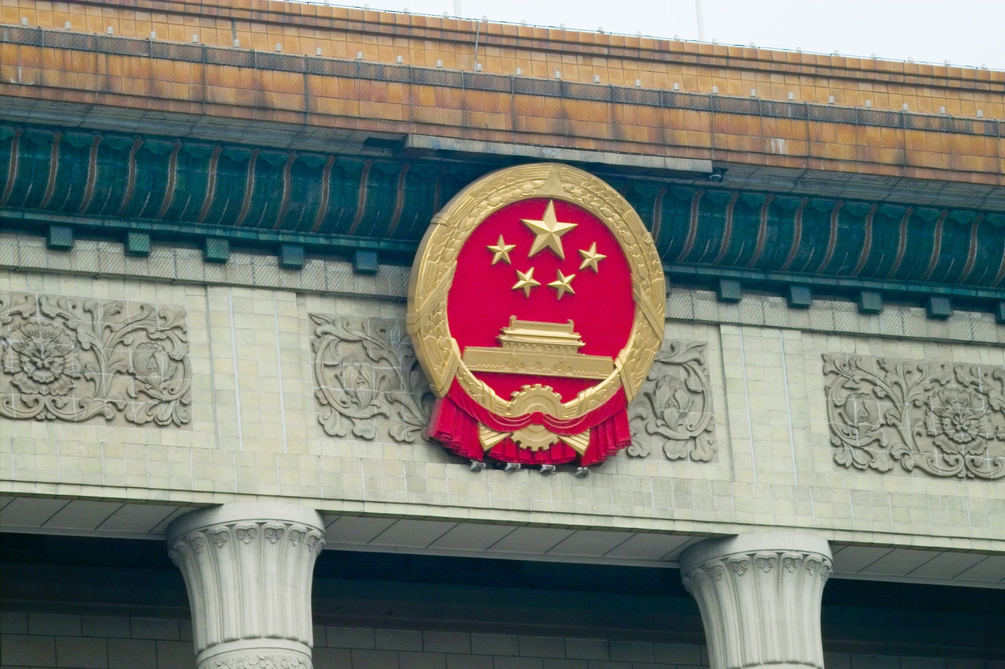 The Great Hall of the People