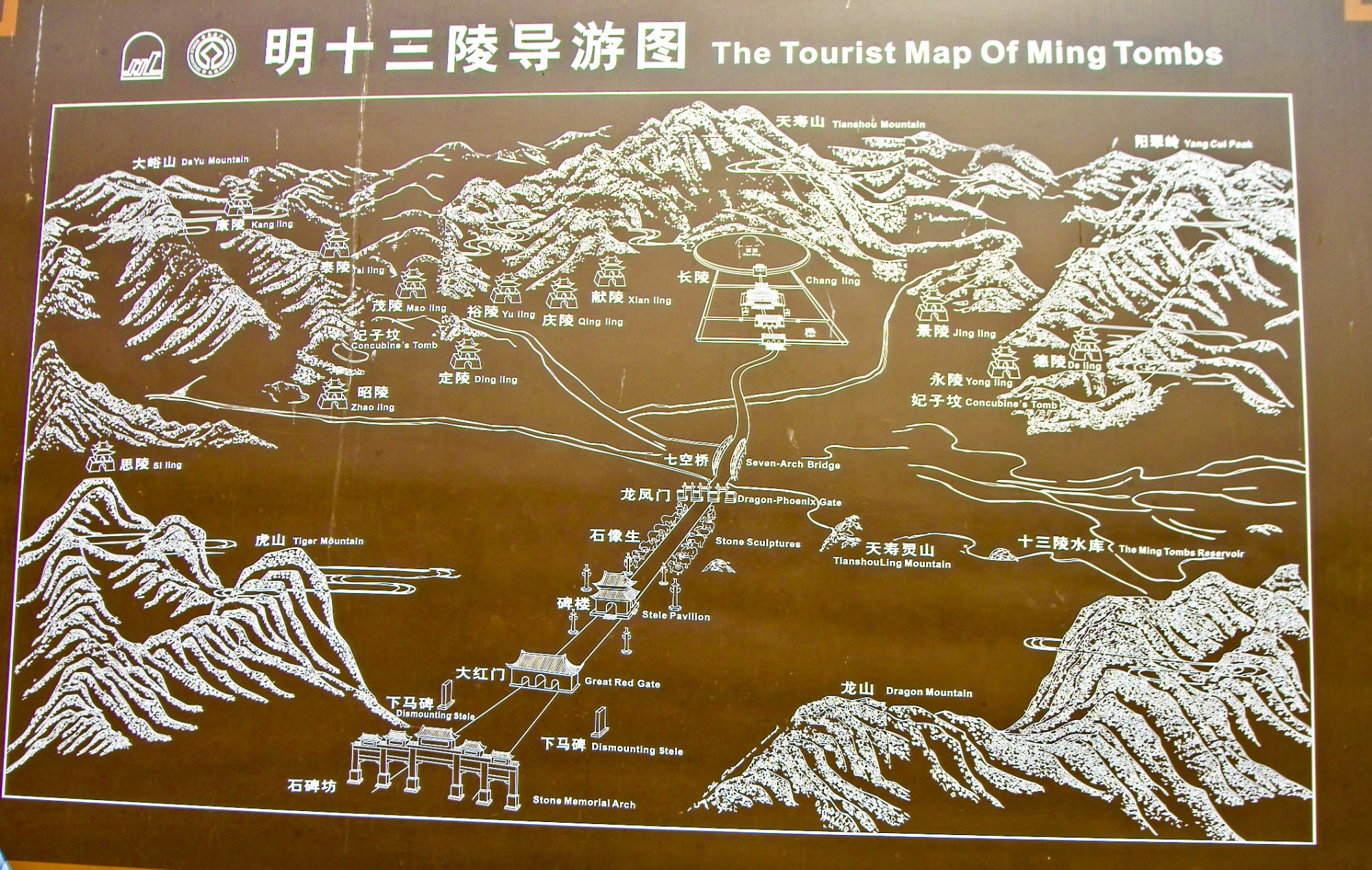 Ming Tombs - Changling Tomb, Китай