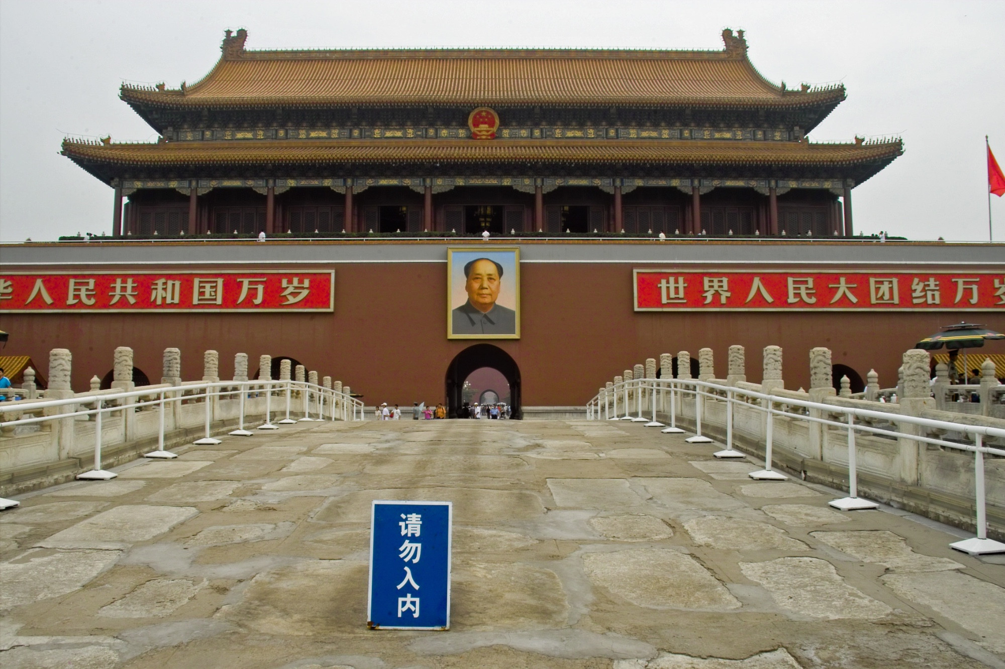 Tiananmen