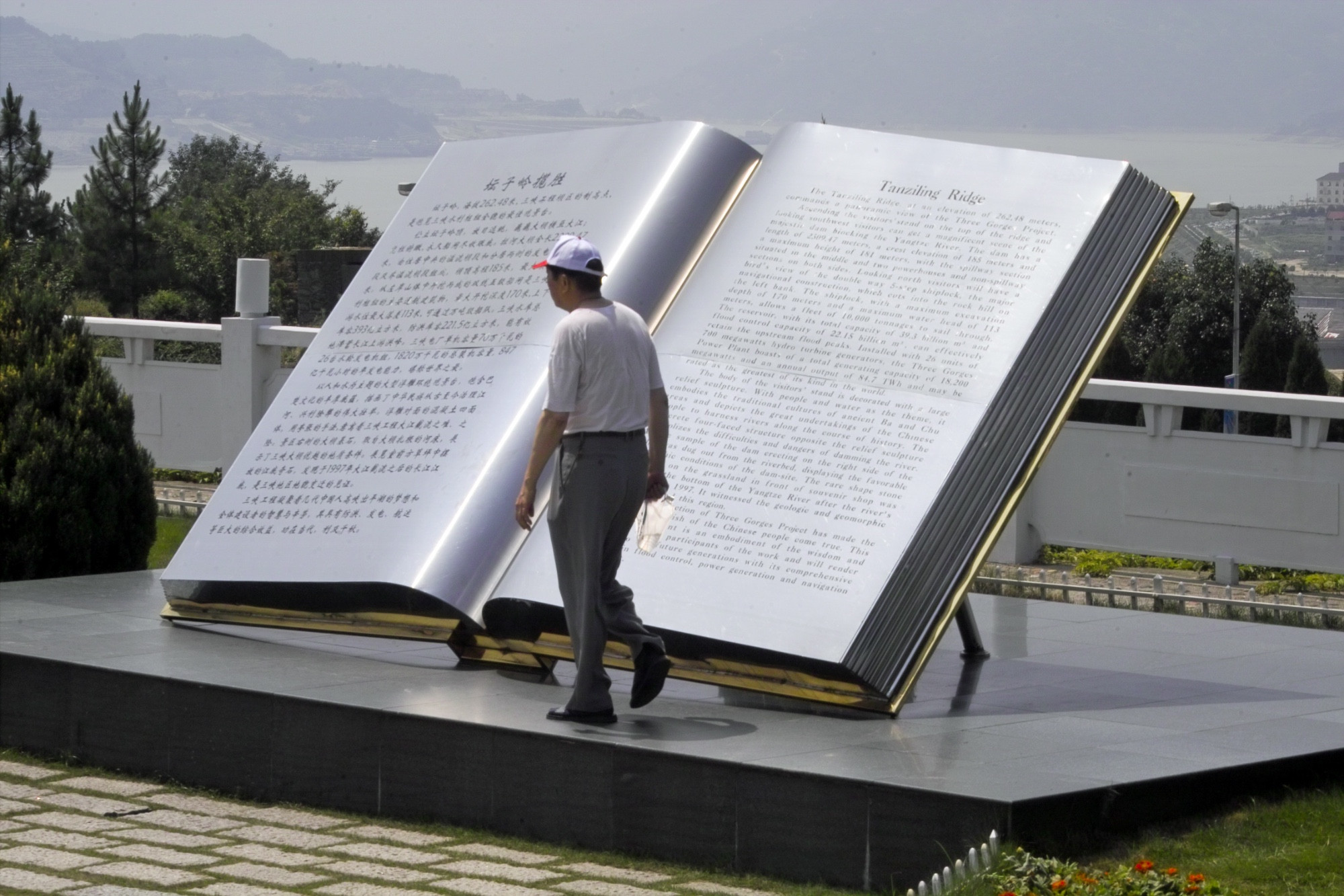 Three Gorges Dam Tourist Area, China