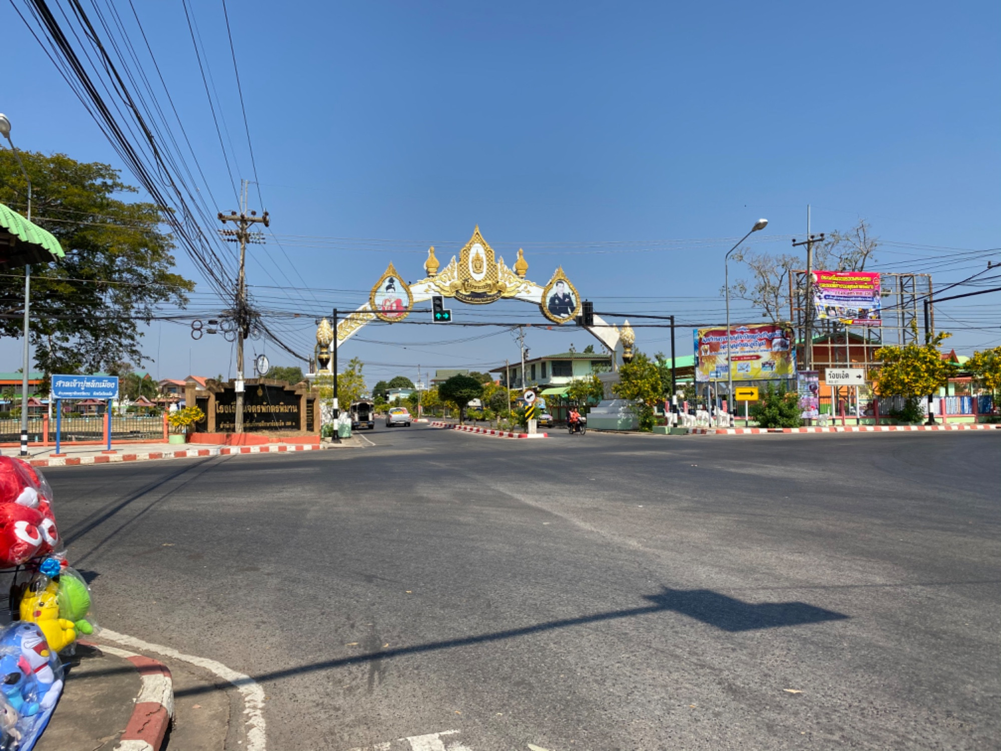 Chaturaphak Phimon