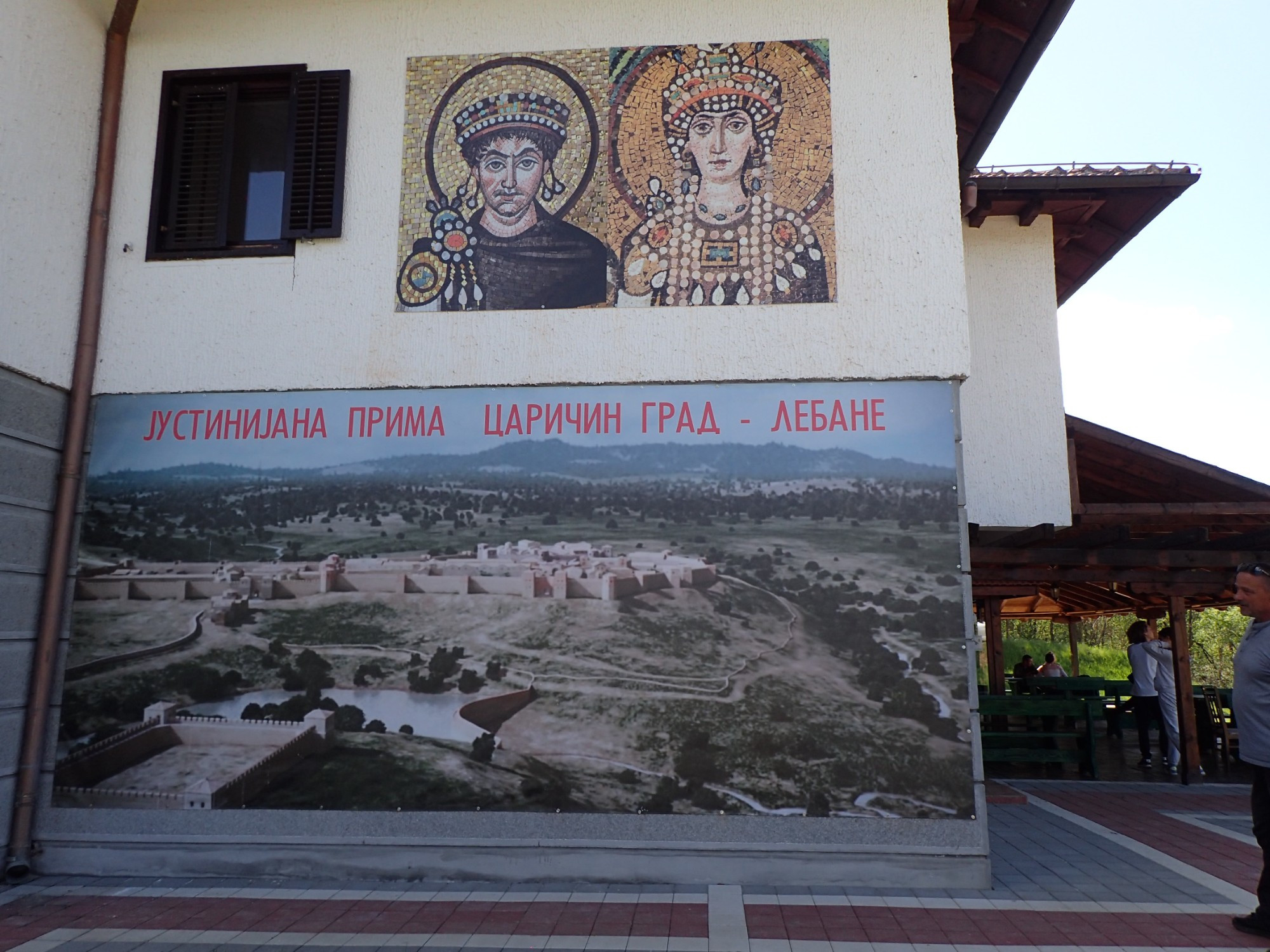 Justiniana Prima Ruins, Serbia