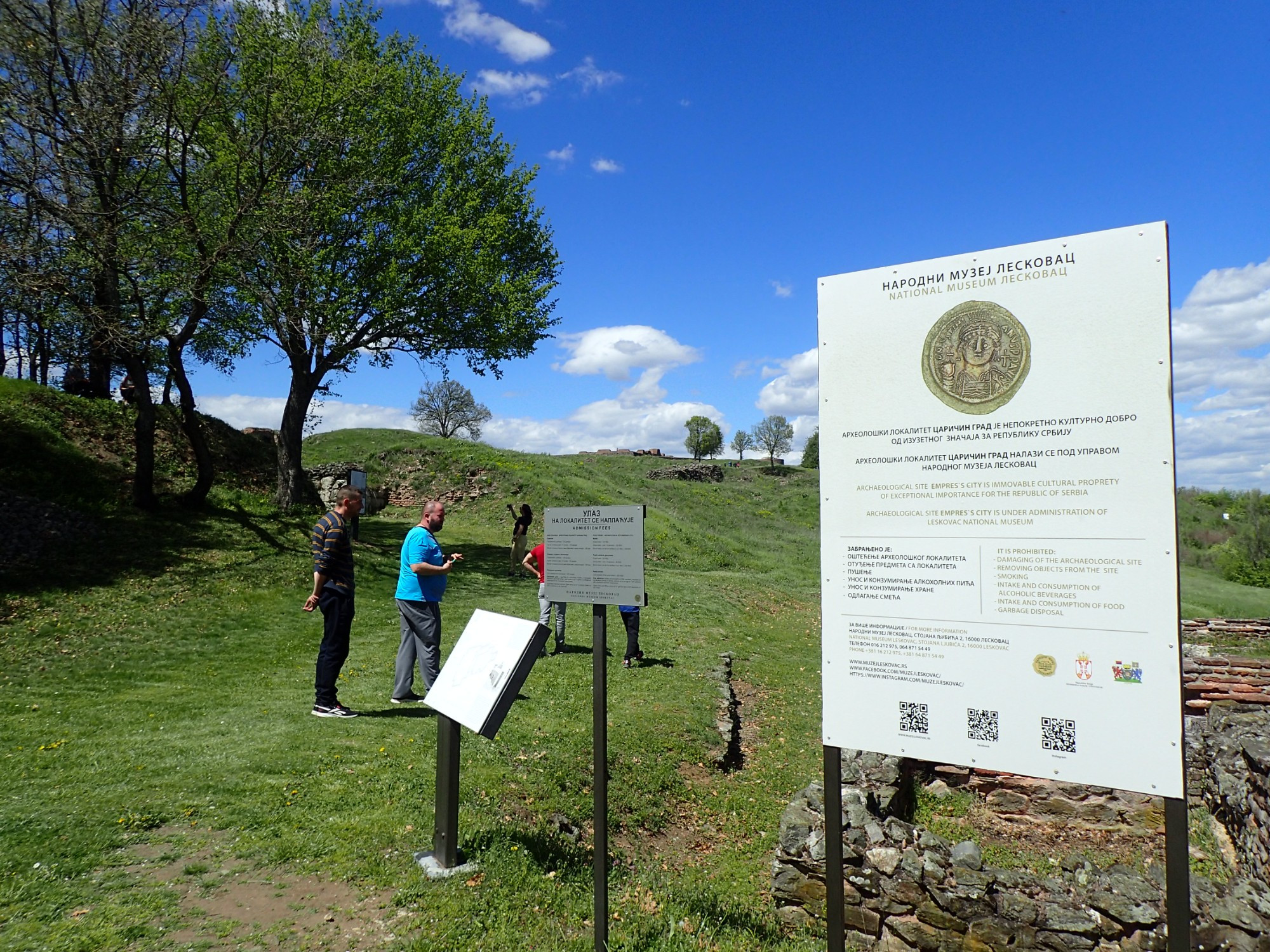 Justiniana Prima Ruins, Сербия