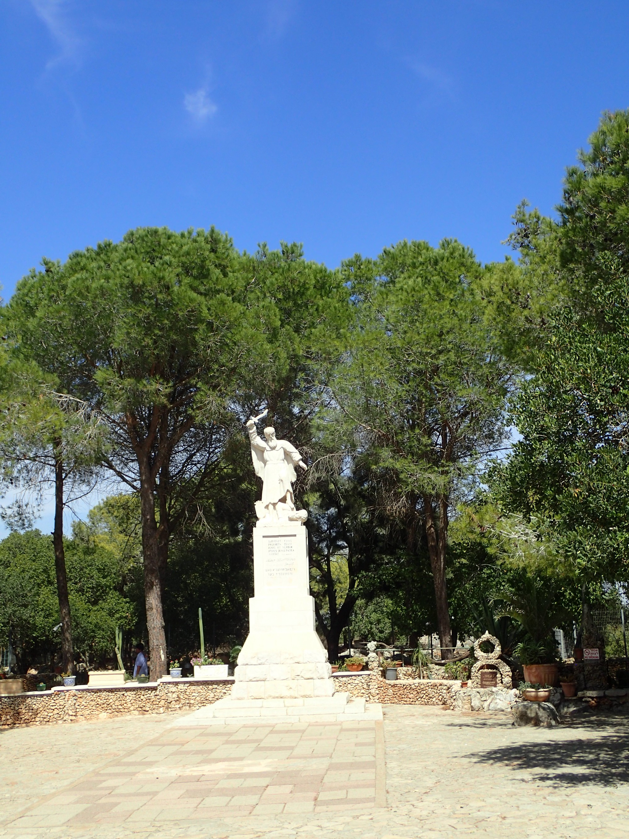 Mount Carmel National Park, Израиль