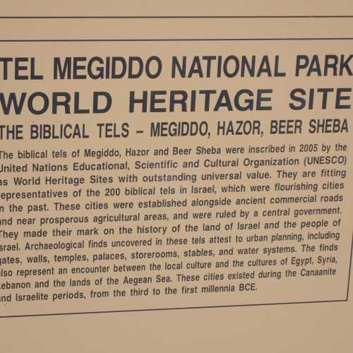 Megiddo National Park, Israel