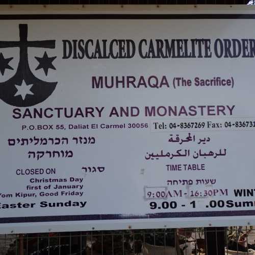 Deir El Mukhraqa Carmelite Monastery