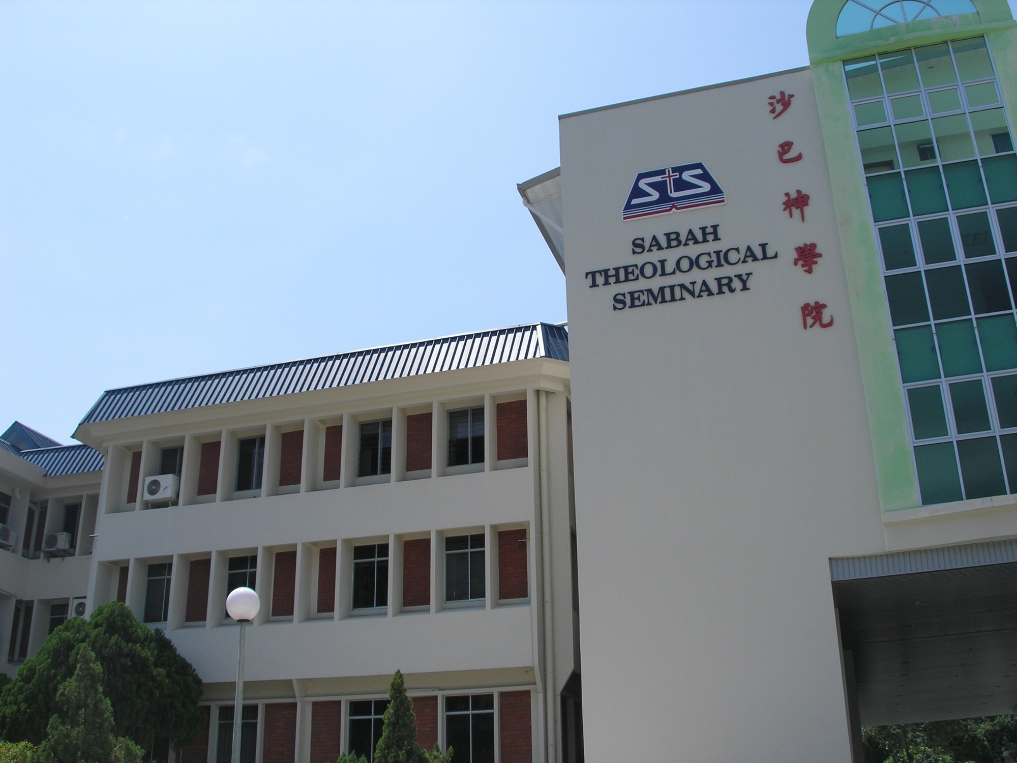Sabah Theological Seminary, Malaysia