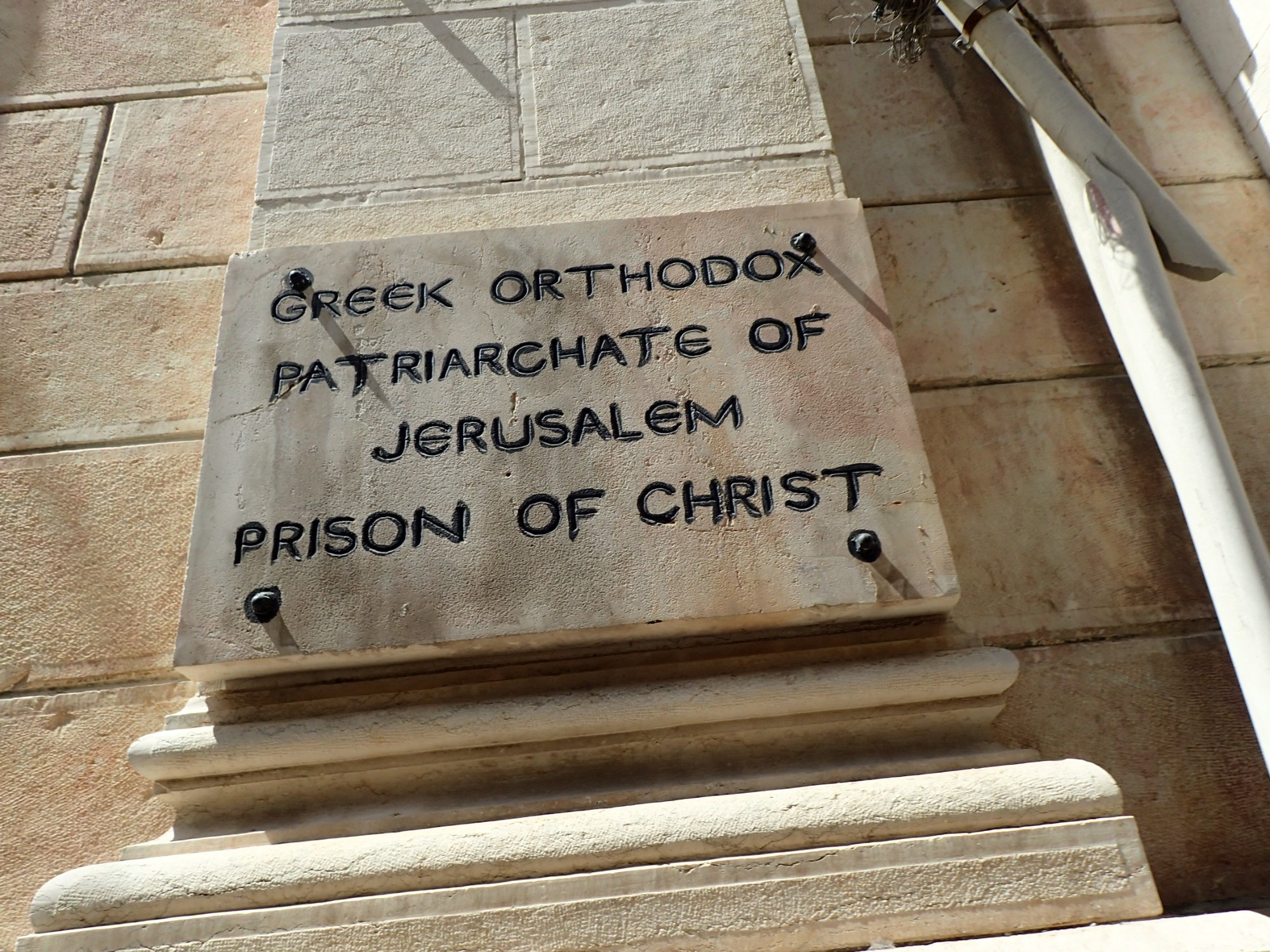 Prison of Christ at Greek Orthodox Patriarchate, Israel