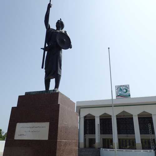 Palais du Peuple, Djibouti