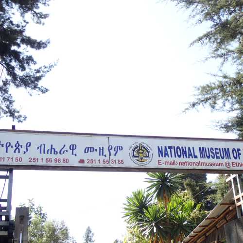 National Museum of Ethiopia, Ethiopia