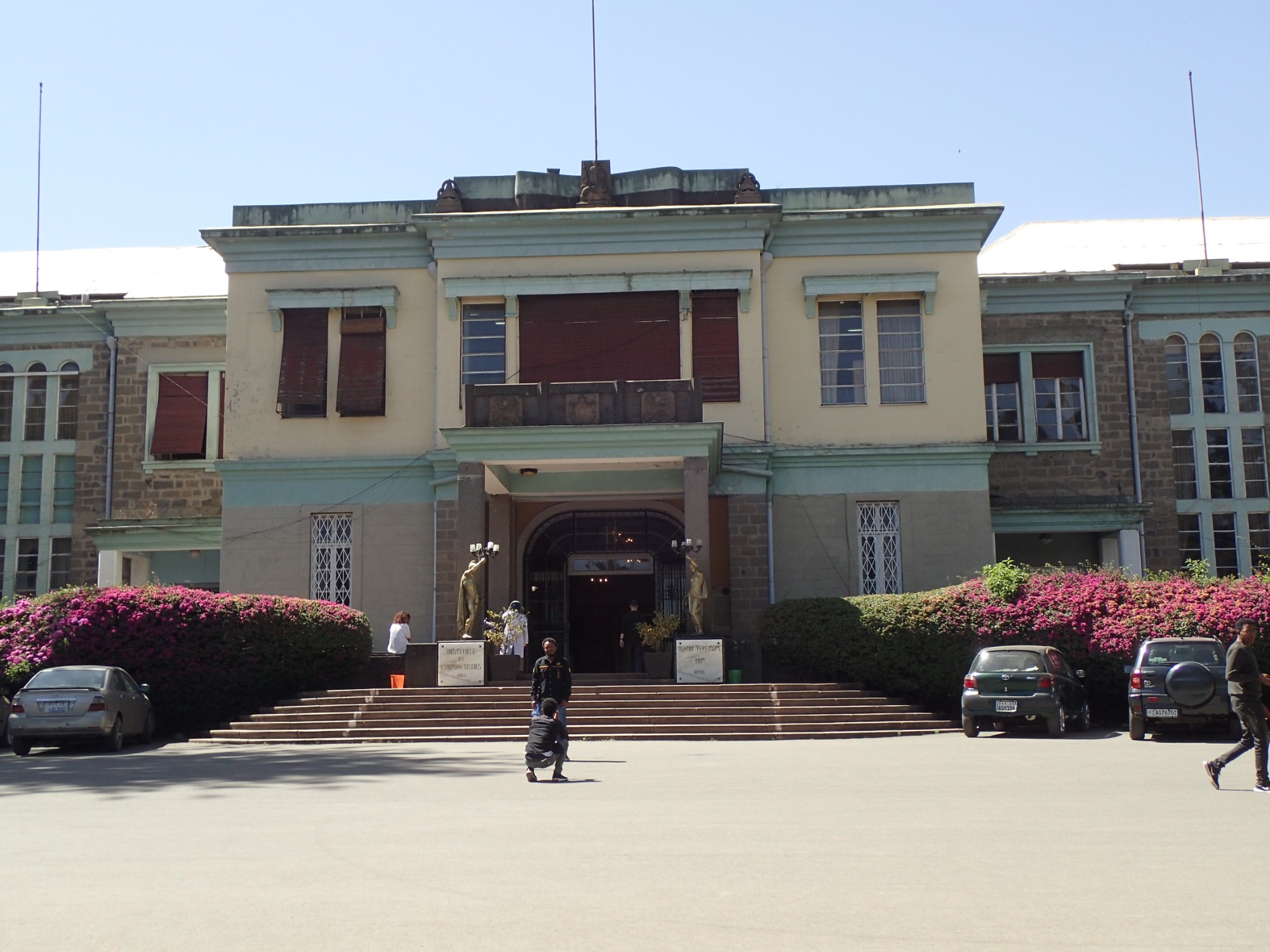 Ethnological Museum, Эфиопия