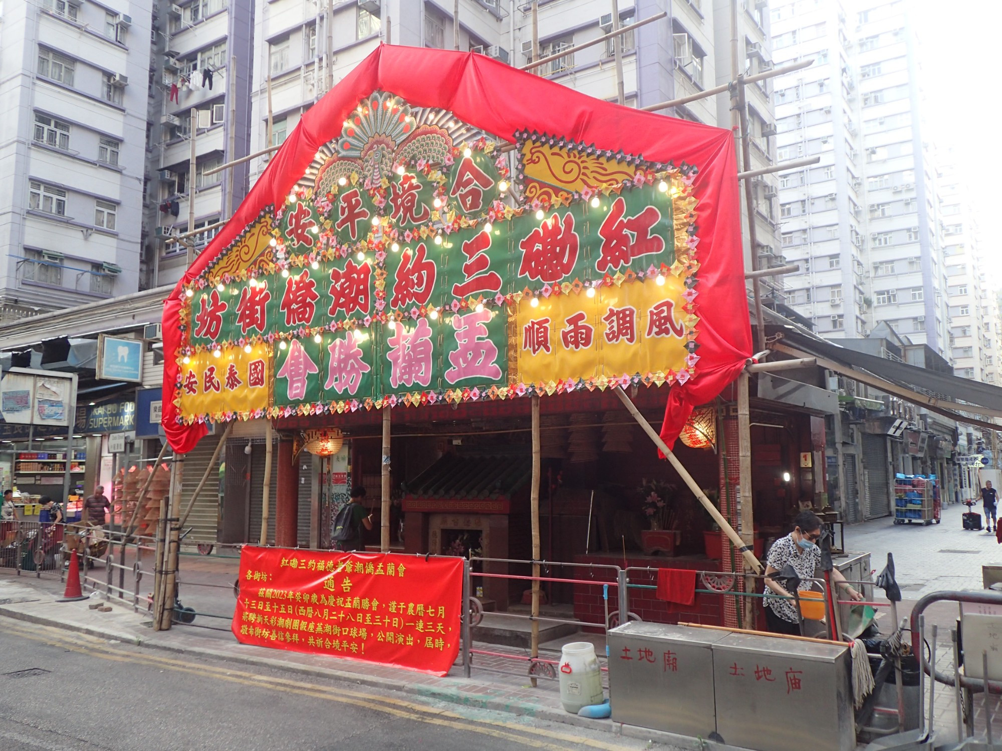 Hung Hom Streetside Shrine, Hong Kong