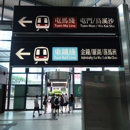 Hung Hom Kowloon Train Station