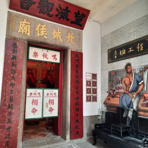 Shrine to Lu Ban Carpentry Patron Saint, Гонконг