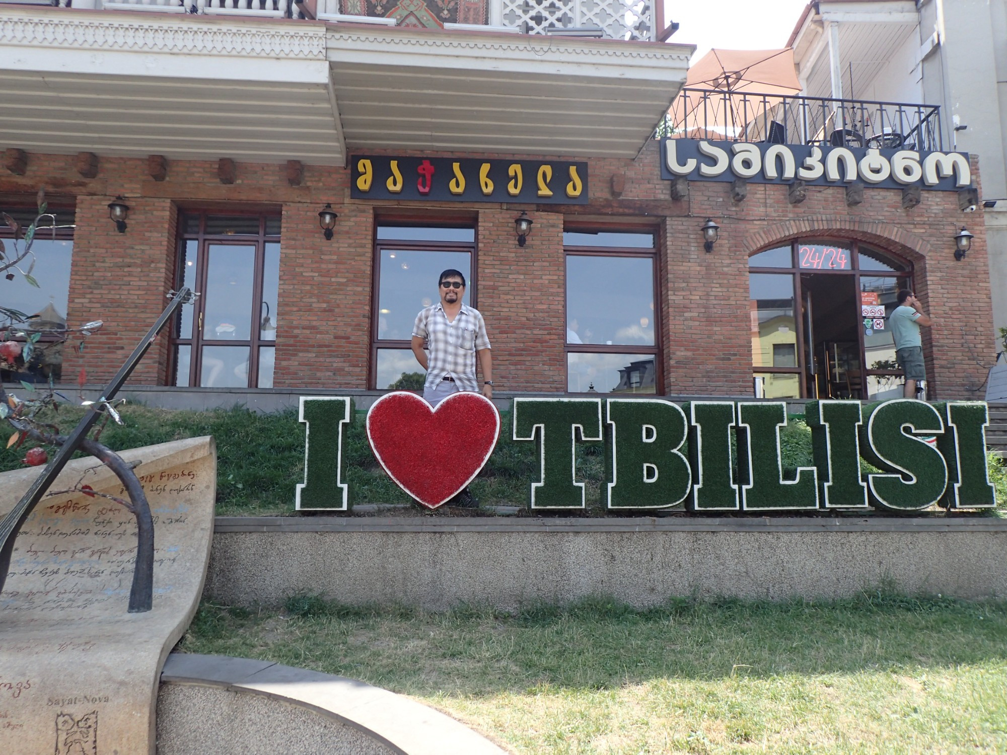 I Love Tbilisi Sign, Georgia