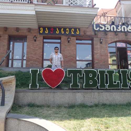 I Love Tbilisi Sign, Грузия